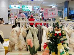 -伊藤洋华堂(高新店)
