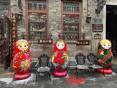 -中华巴洛克风情街