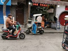 门面-贾五油糊馅