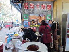 -杨家牛肉汤(淮建路店)