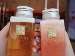 -奈雪的茶(石家庄万象城店)