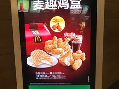 -麦当劳(沙井京基百纳广场店)