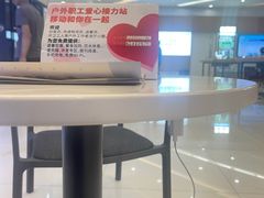 -中国移动通信集团上海有限公司