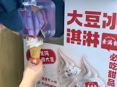 -素满香·全民食养自助(长宁龙之梦店)