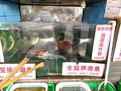 -东胜客河鲜店·西江河鲜·老字號渔家菜