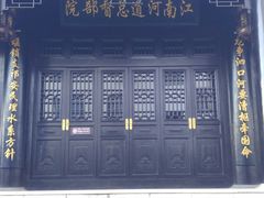 -清晏园