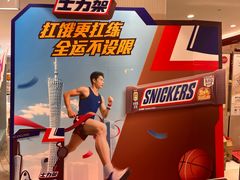 -坂田天虹