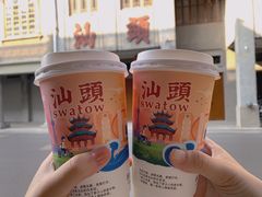 -汕头市小公园
