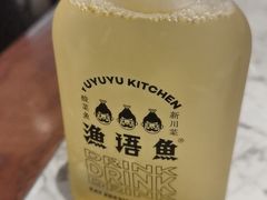 -渔语鱼新川菜Bistro(万象天地店)