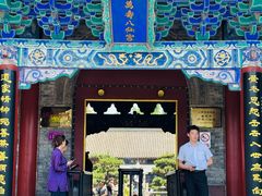 -万寿八仙宫
