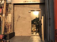 门面-静一餐厅·湖北菜(前门店)