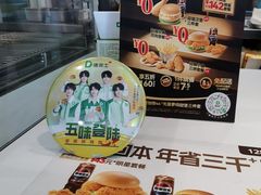 -德克士(前门店)