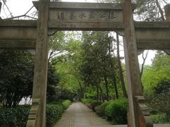 门面-杭州张苍水先生祠