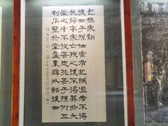 -开封包公祠