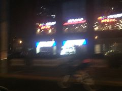 -平安银行(北京东三环支行)