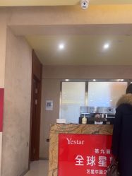 -Yestar艺星整形