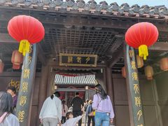 -东台西溪天仙缘景区