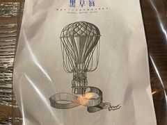 -黑草莓(重庆路店)