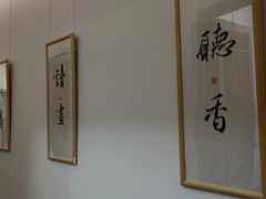 -子曰书院·古筝围棋书法国画小主持(夏都店)