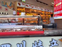 -双流兔头(成都金丝街总店)