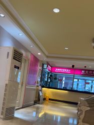 -北京俪婴妇产医院(朝阳大悦城店)