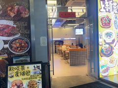 -肥韬茶餐厅(海上世界店)