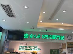 -紫光园(劲松店)