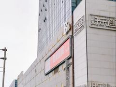 -爱康国宾体检中心(五角场万达广场分院)