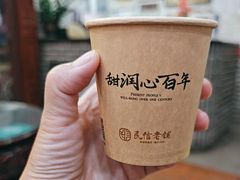 -民信老铺(人民路店)