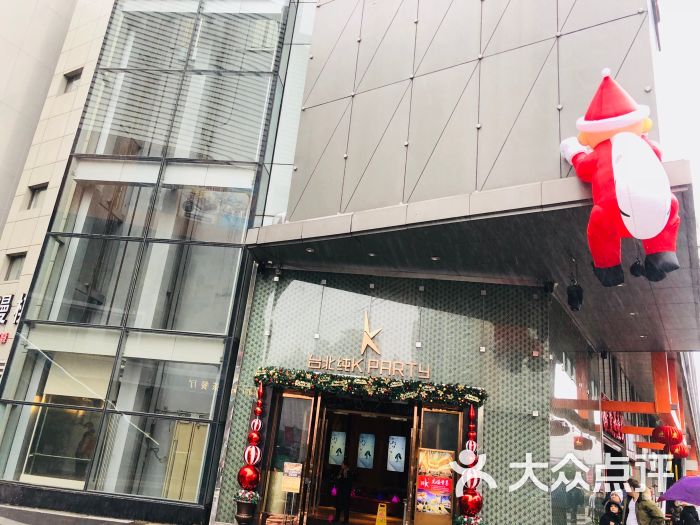 缤谷文化休闲广场-图片-上海购物-大众点评网