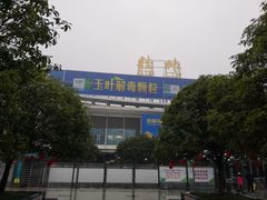 -桂林站