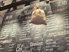 -面包工坊(七彩云南第一城店)