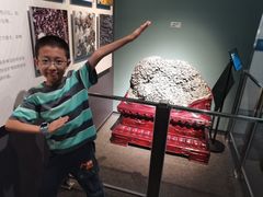 -湖南省地质博物馆