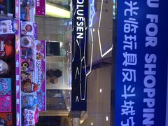 -TOYSRUS玩具反斗城(宁波和义大道店)