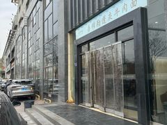 门面-吾穆勒蓬灰牛肉面·清真(北滨河中路店)
