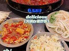 -周幺妹重庆老火锅(银泰城总店)