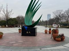 -白塘生态植物园