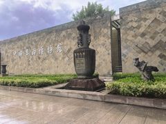 -中国黄酒博物馆