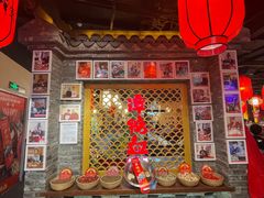 -谭鸭血老火锅·匠心(环球港旗舰店)