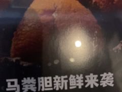 -YAMAKAWA(龙湖胥江天街店)