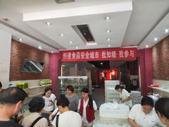 等位区-曹祥泰(解放路店)