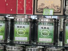 -正兴德茶庄(牛街店)