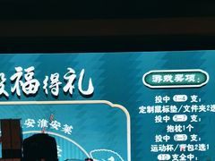 -老淮安·淮安菜(涟水店)