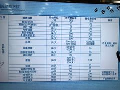 -中农国际动物医院24小时·猫科·骨科·急重症中心