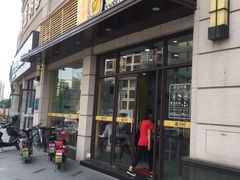 门面-圆碌碌甜品屋(狮山店)