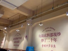 -费明中罗非鱼(大石坝店)