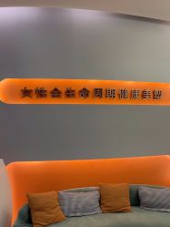 -Cocodemer产后恢复(杭大店)