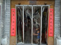 门面-蓝田九大碗民俗食府(蓝田店)