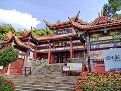 -富乐山
