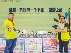 -凯德广场(学府店)